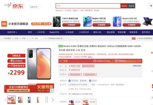 《元启至尊版5070/5070Ti国补后惊爆价14999！》