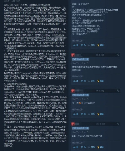 《东方锦上京》Steam遭拒，制作人公开道歉：偷工减料！