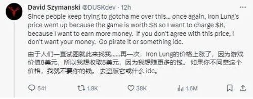 《东方锦上京》Steam遭拒，制作人公开道歉：偷工减料！