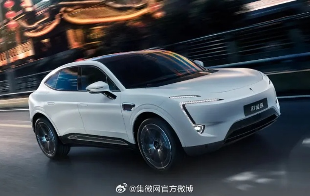 《阿维塔法务维权：博主“苏黎世贝勒爷”言论遭律师函警告》