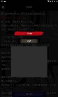 《祖母》Steam发售倒计时：6月6日，惊悚解密，心跳加速！