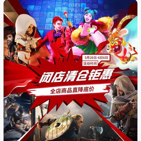 育碧手机APP停运？PC版与内嵌版攻略全解析，畅玩无忧