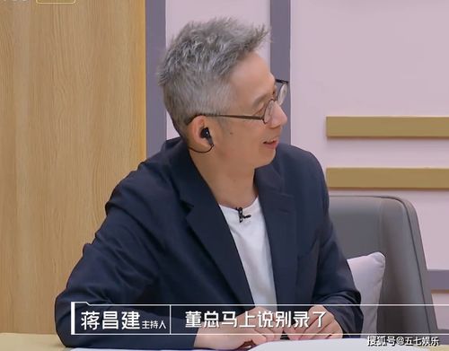 《原神“大伟哥”刘伟获全国劳模，严肃表情引热议》