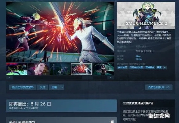 《灵魂骇客2》港服PS+阵容揭晓！战地5等热门大作同步更新！