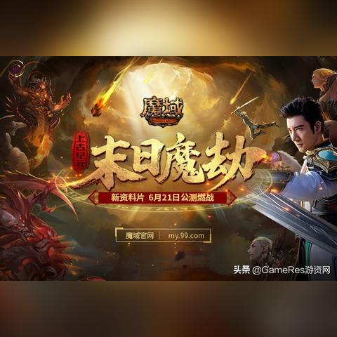 《上古纪元》天使造型焕新升级，城镇优化大揭秘！