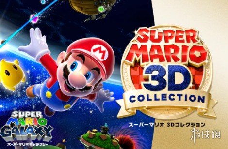 《马里奥赛车：世界》同捆机天猫国际独家，抢购仅剩800台！