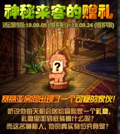 《耶兰多解谜Demo上线！探寻克苏鲁神秘低语》