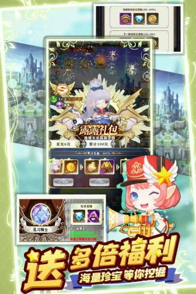 《独家揭秘！豪华版游戏抢先体验，哪款爆款让你心动？》