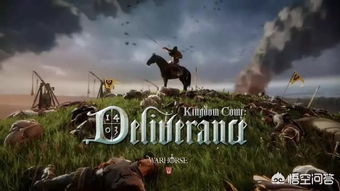 《天国：拯救2》DLC好评如潮！剧情紧凑，品质保证！