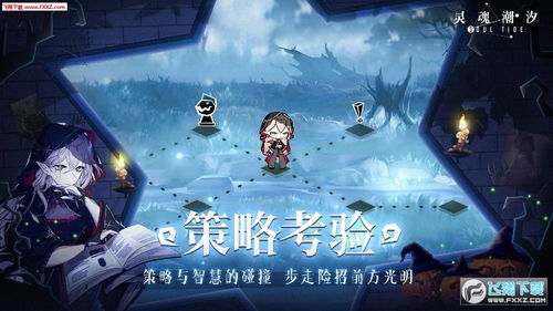 《灵魂潮汐》开发商破产首月狂揽5600万！揭秘国产二游奇迹