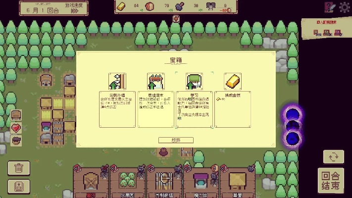 《边境开拓者》塔防游戏史低折扣倒计时！抢购像素风策略佳作！