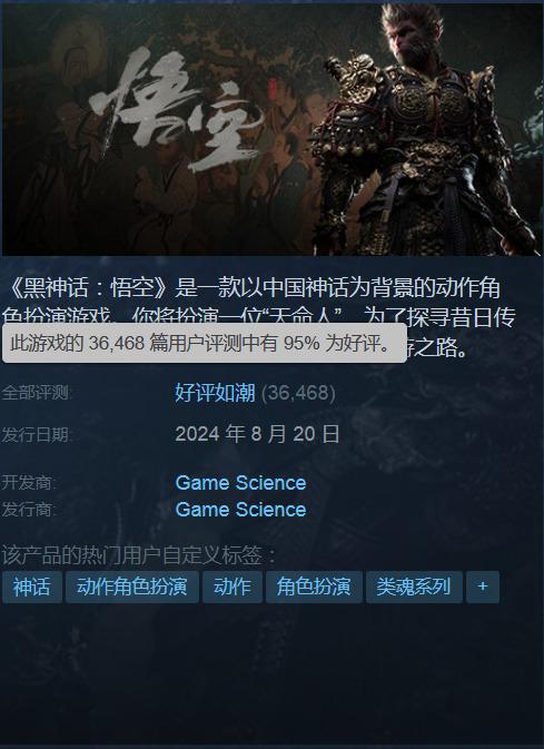 《光与影33号远征队》Steam好评如潮，95%玩家点赞！