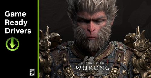 《黑神话悟空》八戒人偶298元包邮，独家预购倒计时！