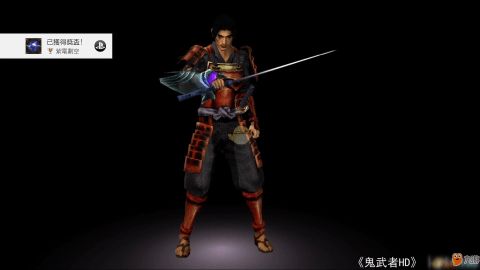 《鬼武者重制版》惊曝：卡普空加入神秘加密程序！