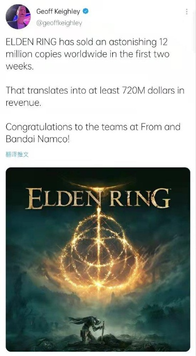 《艾尔登法环》全球热销榜第二！预下载即将开启，你抢购了吗？