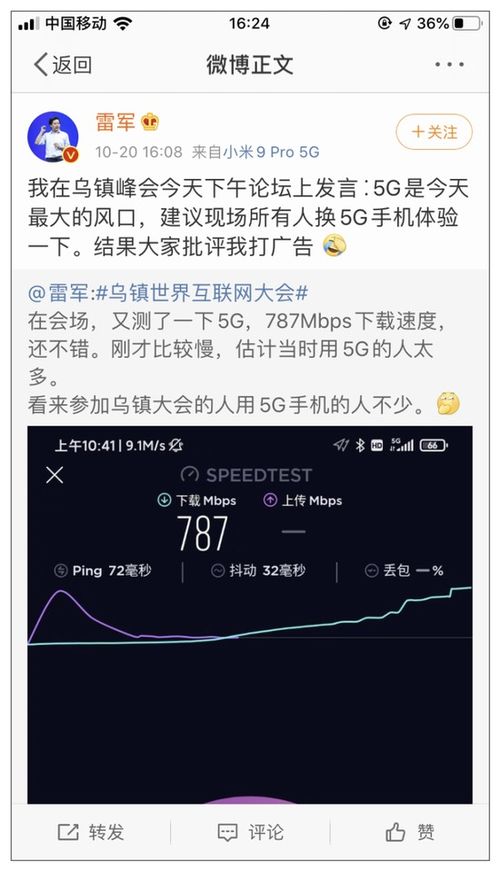 胡润回应张朝阳退回Labubu：108万意外收获引热议