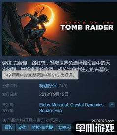 《剑星》PC版好评如潮！98%玩家狂赞“特别好评”