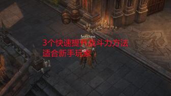 《地狱潜者2》仰齐滨坚守阵地，国外玩家惊叹中国玩家战斗力！