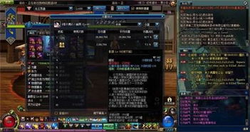 《荒野豪鬼斗气全解析：解锁瞬狱杀新技能》