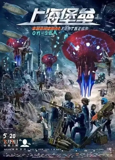 《绝地潜兵2》"超级上海"解放在望，荣都城突遭袭击！