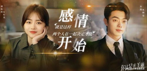 《光与影》新预告来袭！《我所剩无几的时间》女主美到窒息