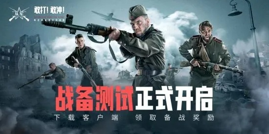 《最后一次突击》Demo上线！兄弟并肩，硬核战术破门战！