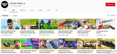 Epic控告《堡垒之夜》作弊软件开发商及分销商