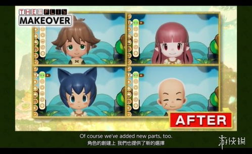 《幻想生活i》Switch 2版升级：性能飞跃，体验再升华