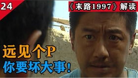 面瘫哥美国被捕：网红移民法违规事件揭秘