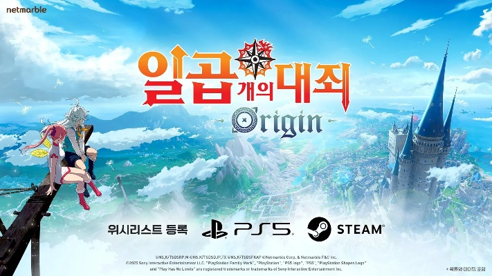 《七大罪：起源》虚幻5开放世界，Steam&PS独家首发！