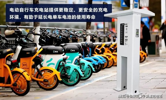 电动自行车充电革命！6C超快充，9分钟充至80%