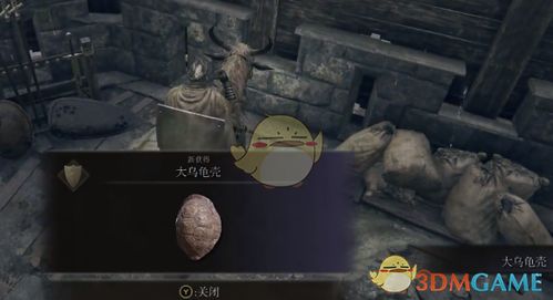 《艾尔登法环》开荒神器！两大角色轻松破解高难度单人挑战