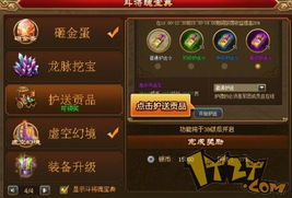 剑星PC版试玩人数冲破2.6万！极致优化，玩家狂热追捧