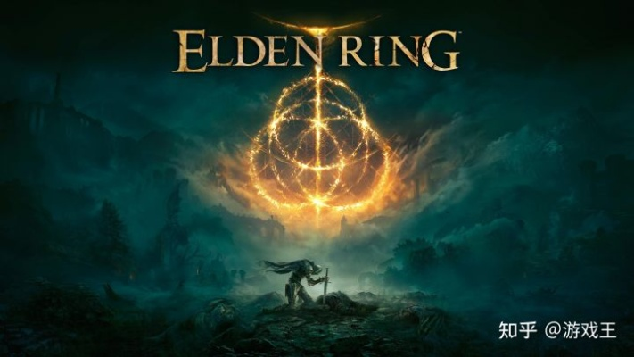 《艾尔登法环》排队难？官方妙招：取消队列，快速匹配！