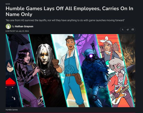 《剑星》PC版盛大发售