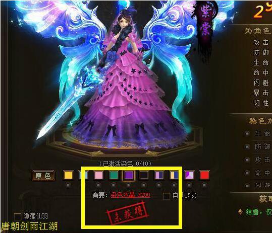 《剑星》PS5新服装获取攻略：轻松升级，告别繁琐！