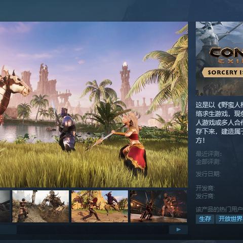 《沙丘：觉醒》M站均79分，媒体誉为MMO新标杆