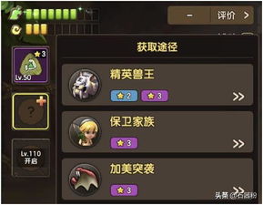 《三角符文》新游揭秘：探索日内瓦公约下的神秘符文之旅