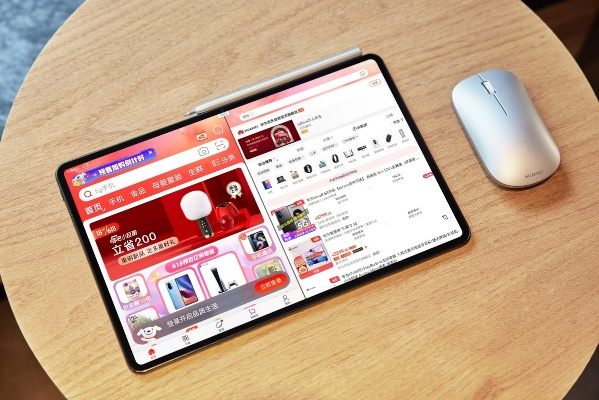 华为MatePad Pro鸿蒙版王炸！6299元性价比爆表