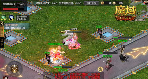 《剑星》发售预告：地球保卫战，英雄集结！