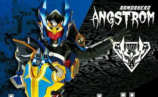 五行神力降临！《英勇之地》×《铠甲勇士》联动大揭秘！