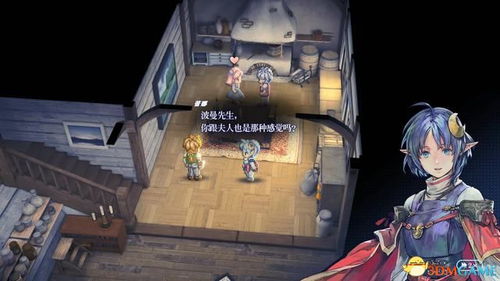 《旁观者列车长结局攻略：完美通关秘籍》