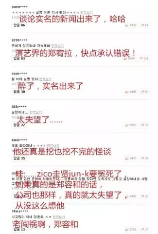 《剑星》总监亲笔道歉，独家揭秘问题解决进展！