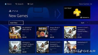 索尼Playstation商店惊曝漏洞！揭秘修复秘籍，点击必看！