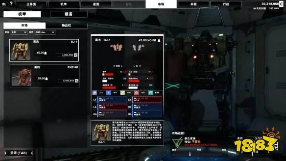 《铁骑竞技场》Steam版涂装自由，机甲即时策略新体验！