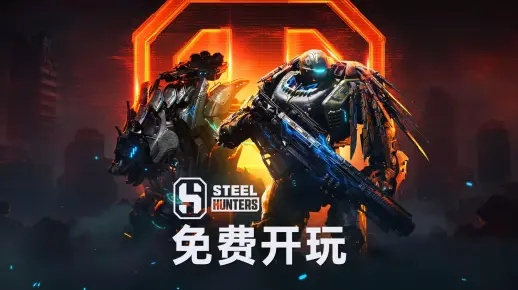 《铁骑竞技场》Steam版涂装自由，机甲即时策略新体验！