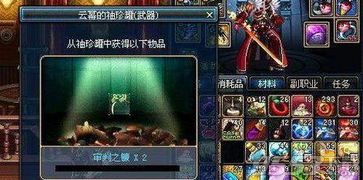 DNF6月袖珍罐活动：独家揭秘土罐惊喜！