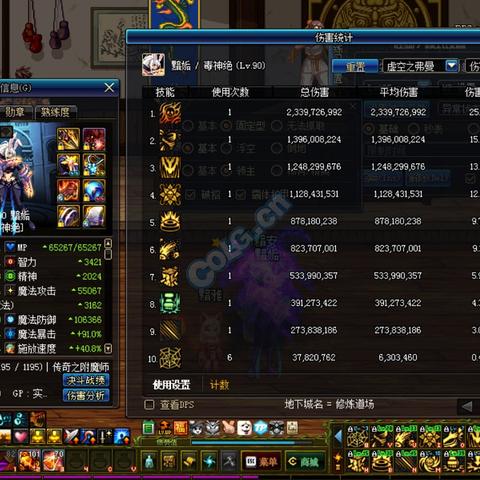 DNF17周年狂欢：独家蛋糕活动来袭！