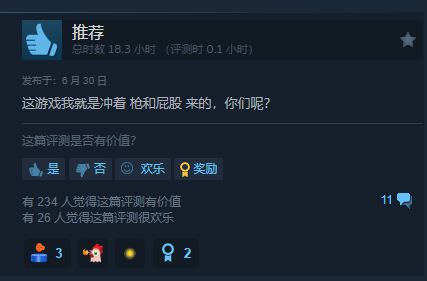 剑星Steam热销榜霸榜！战斗与美人的完美融合