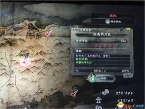 《仁王3》体验版补丁升级：多人模式bug全修复！